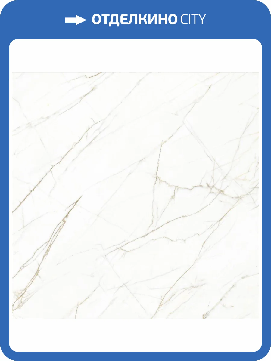 Керамогранит Planet Ceramics UKP-520 золото 80x80 фото 9