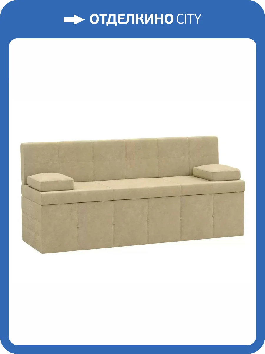 Кухонный прямой диван Лига Диванов Лео 28661 фото 5
