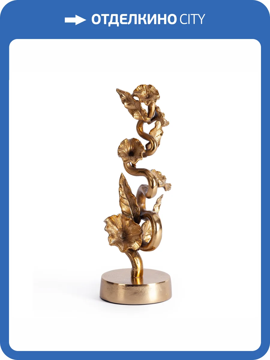 Статуэтка Tetchair Secret De Maison Leaf5 (mod. 9763) 20265 золото фото 5