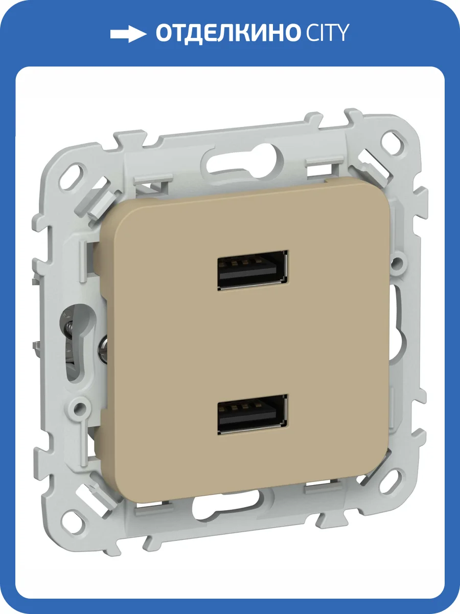 Розетка USB type A+A IEK Flite FI-U21-D31-K59 хаки фото 2