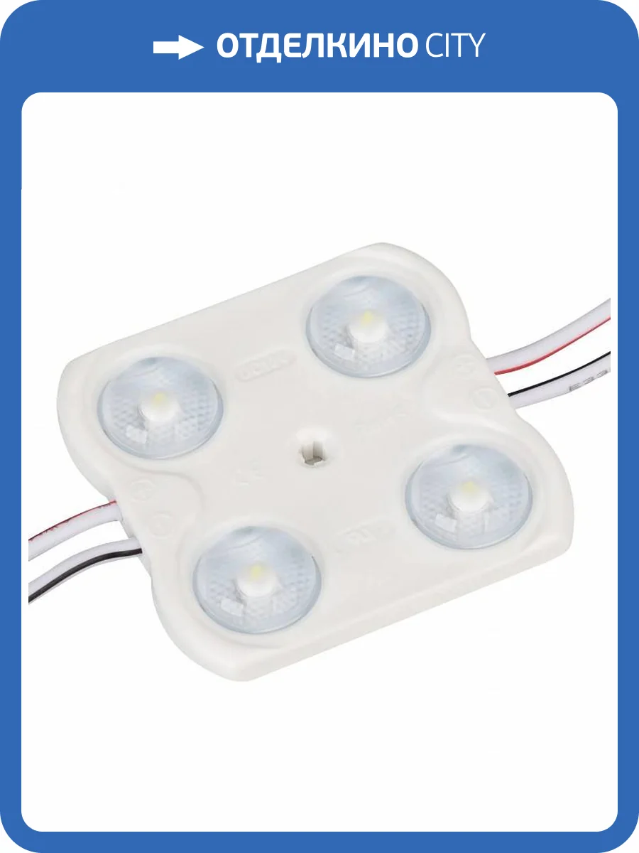 Светодиодный модуль Arlight Craft 029682(1) фото 2