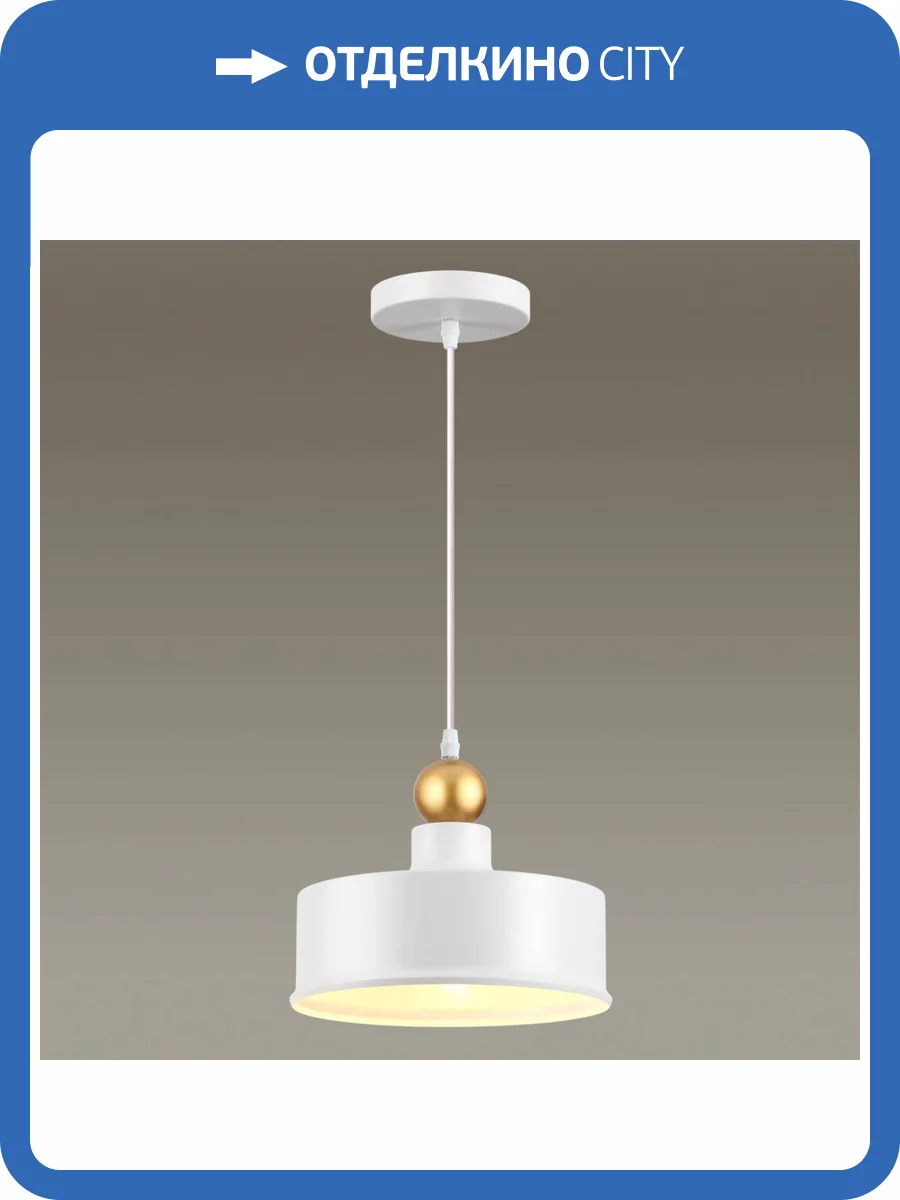 Подвесной светильник Odeon Light Pendant Bolli 4090/1 фото 4