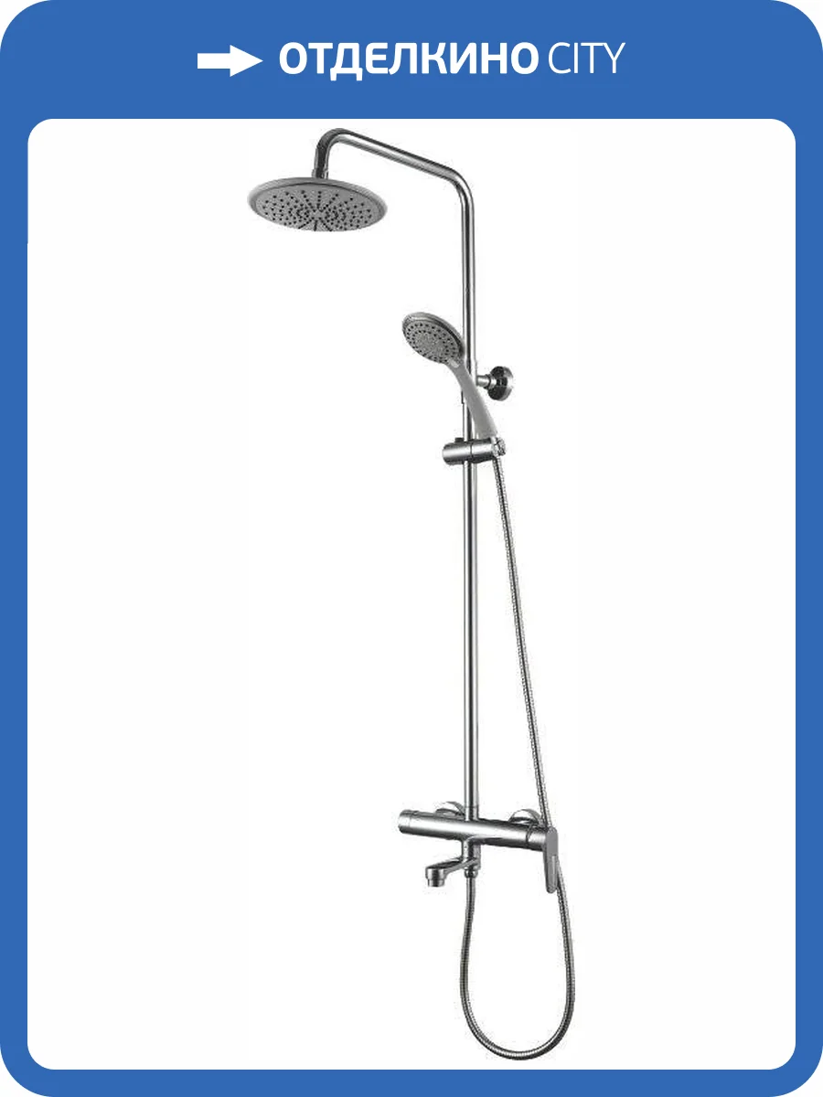 Душевая стойка Aquanet Logic AF320-72-R-C фото 11