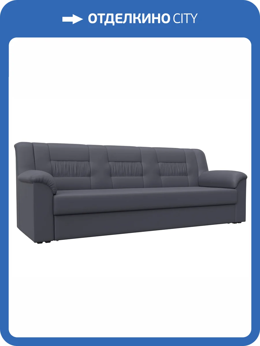 Прямой диван Лига Диванов Карелия 126525 GRIFON 15 серый фото 8