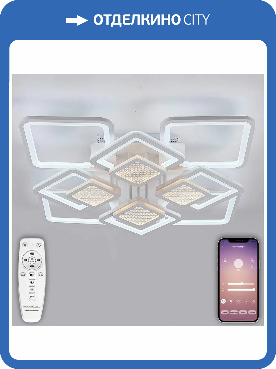 Потолочная люстра Natali Kovaltseva Damask LED LAMPS 81170 фото 2