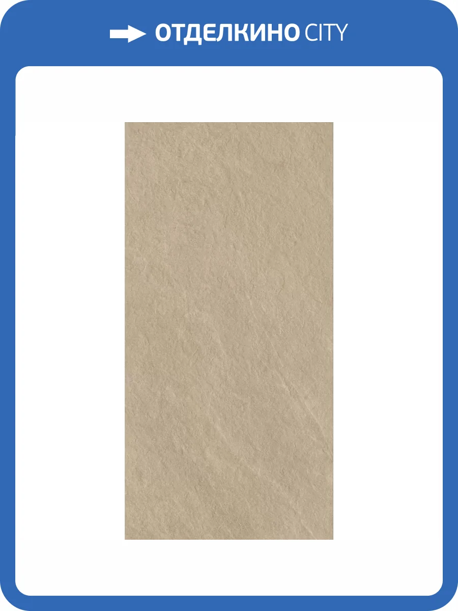 Керамогранит Maimoon High Glossy Calypso Ice Lap 80x160 фото 13