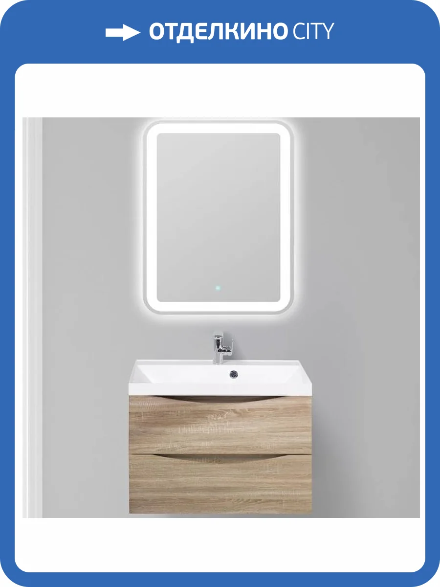 Тумба с раковиной Belbagno Marino MARINO-700-2C-SO-WO-P 70x45x50 Rovere Bianco подвесная с двумя выкатными ящиками фото 3