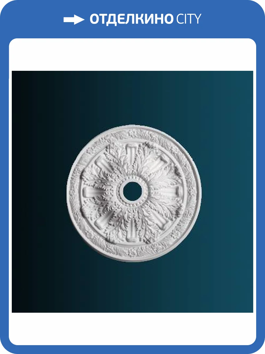 Розетка Перфект B3069 76.2x6.5x76.2 фото 2