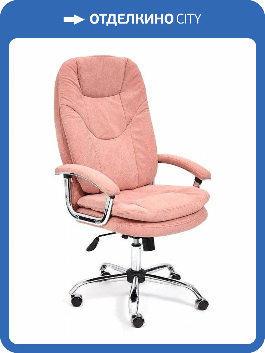 Кресло компьютерное Tetchair Softy Lux TET_13952 фото 7
