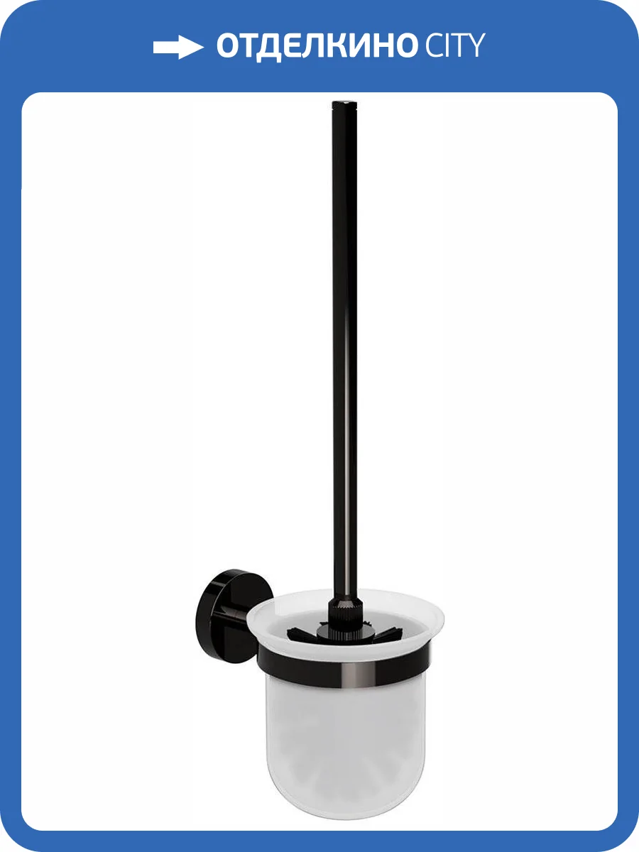 Ершик Bemeta Hematit 159113017 фото 3