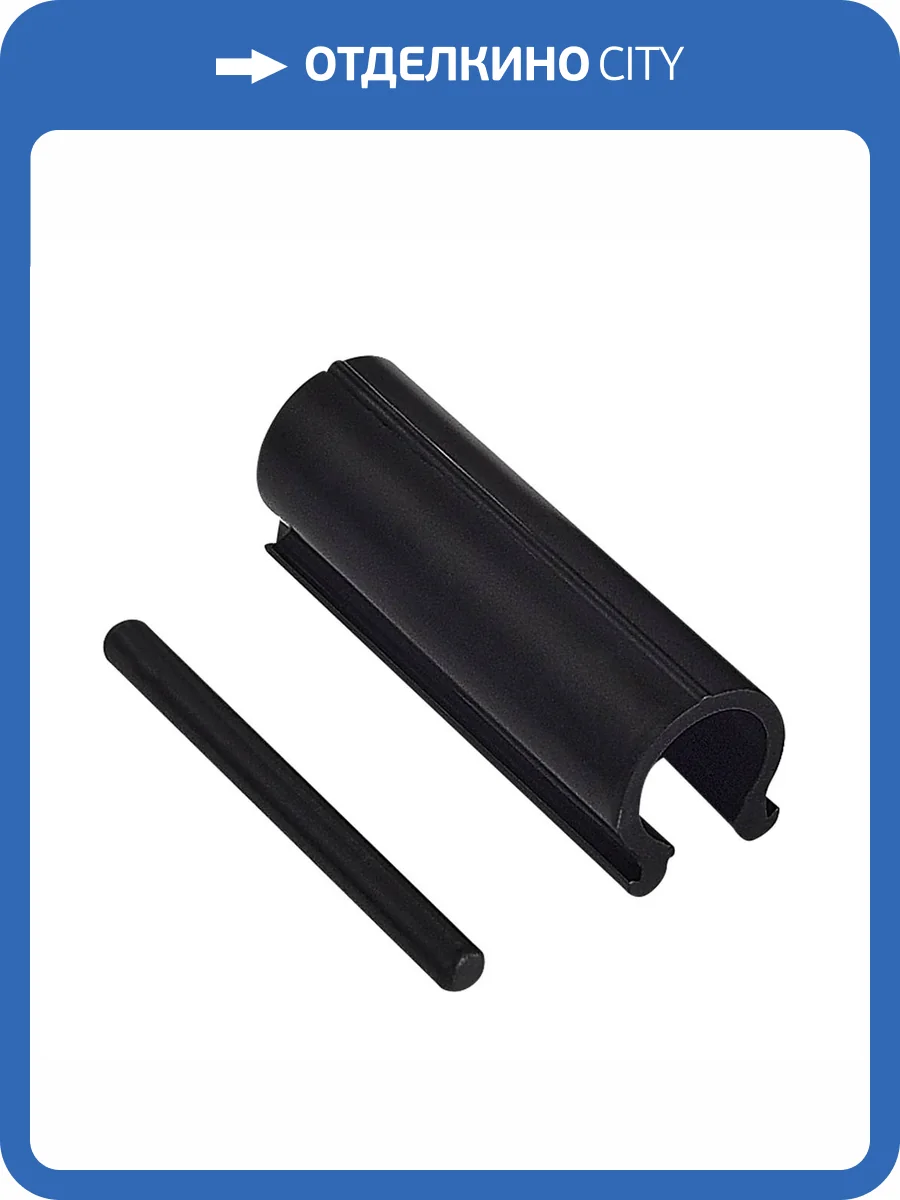 Фиксатор для крепления ремня на штанге ST Luce Band ST412.409.03 фото 2