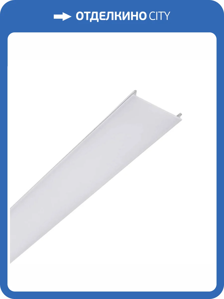 Рассеиватель Lightstar Barra 502227 фото 2