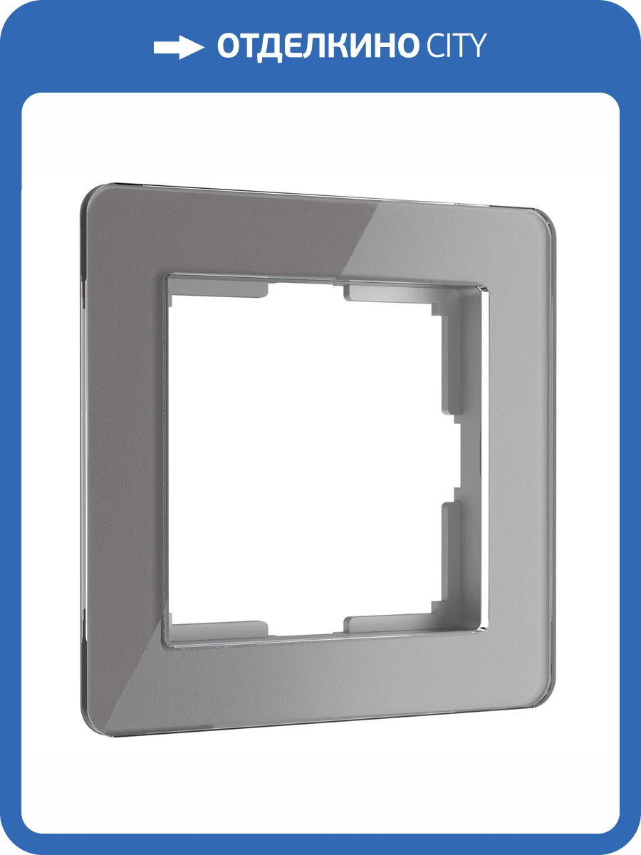 Рамка Werkel Acrylic W0012704 фото 7