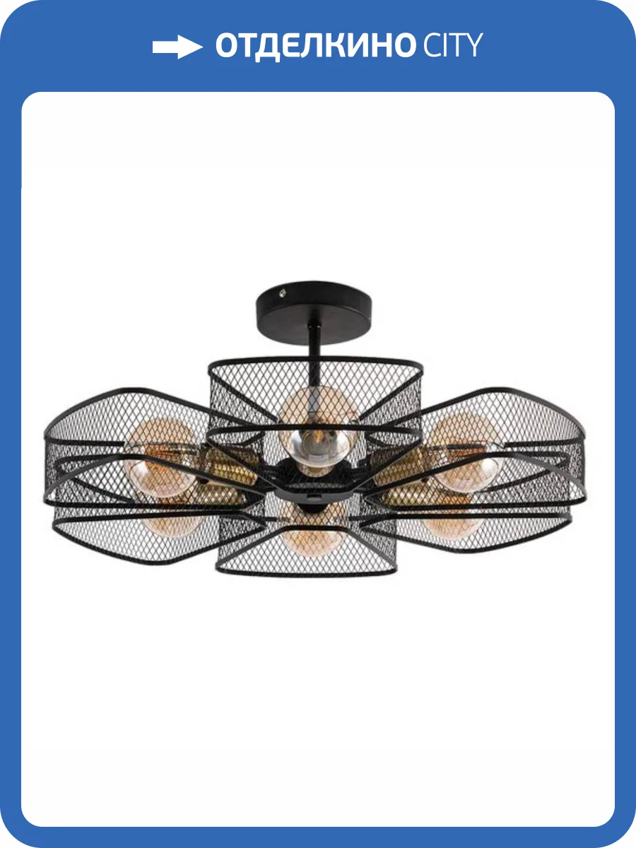 Потолочная люстра Arte Lamp Maasym A7044PL-6BK фото 4