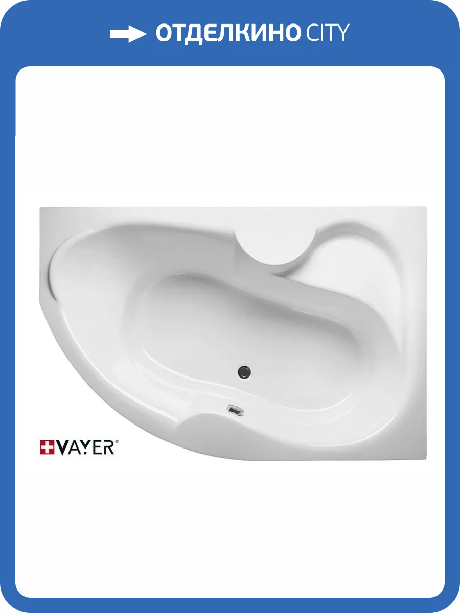 Акриловая ванна Vayer Azalia R 160x105 фото 8