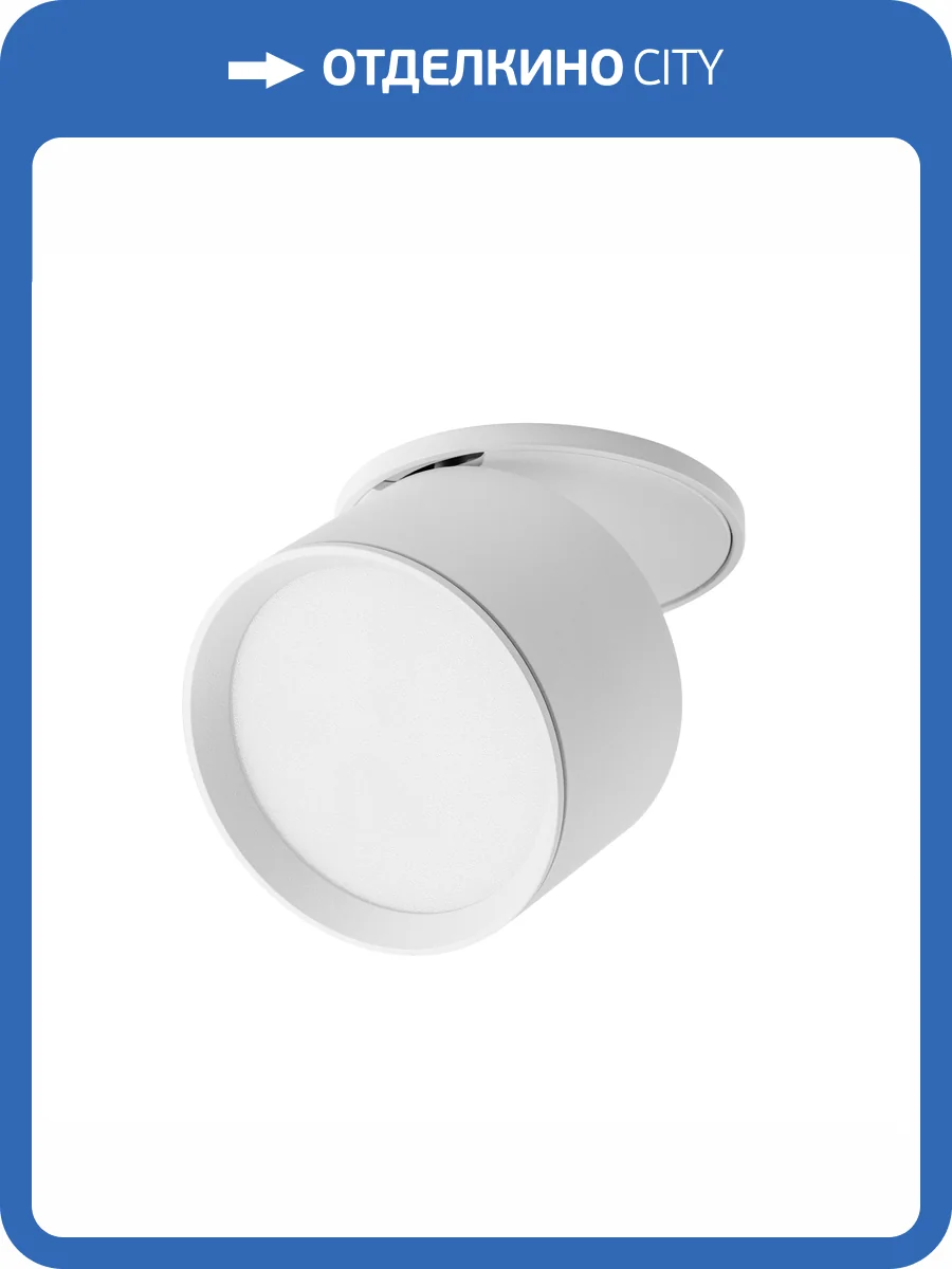 Светильник светодиодный встраиваемый Lightstar Acuto 215806 фото 6