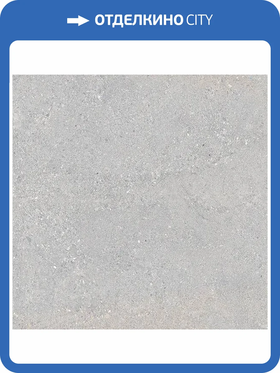 Керамогранит Staro Rizzi Saturn Grey Matt 60x60 фото 11