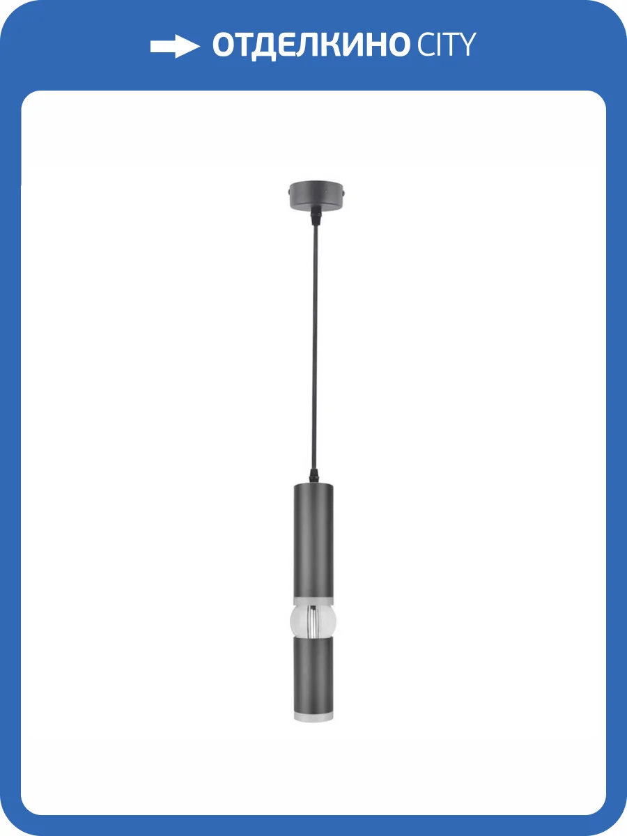 Подвесной светодиодный светильник Escada 20036SMP/01LED SBK фото 3