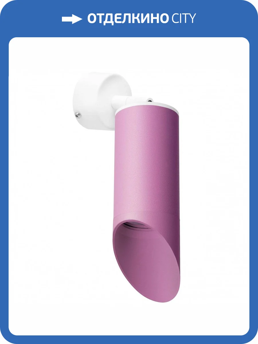 Спот Lightstar Rullo RB43232 фото 2