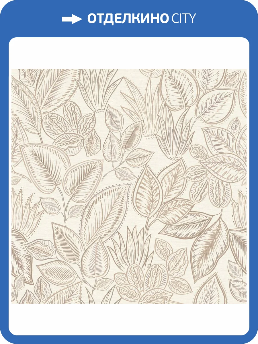 Обои Rasch Selection Vinyl/Vlies 692419 фото 2