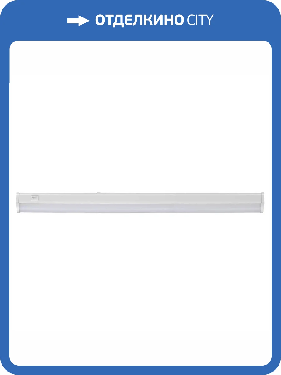 Настенно-потолочный светильник ЭРА LLED-01-08W-6500-W Б0033304 фото 2