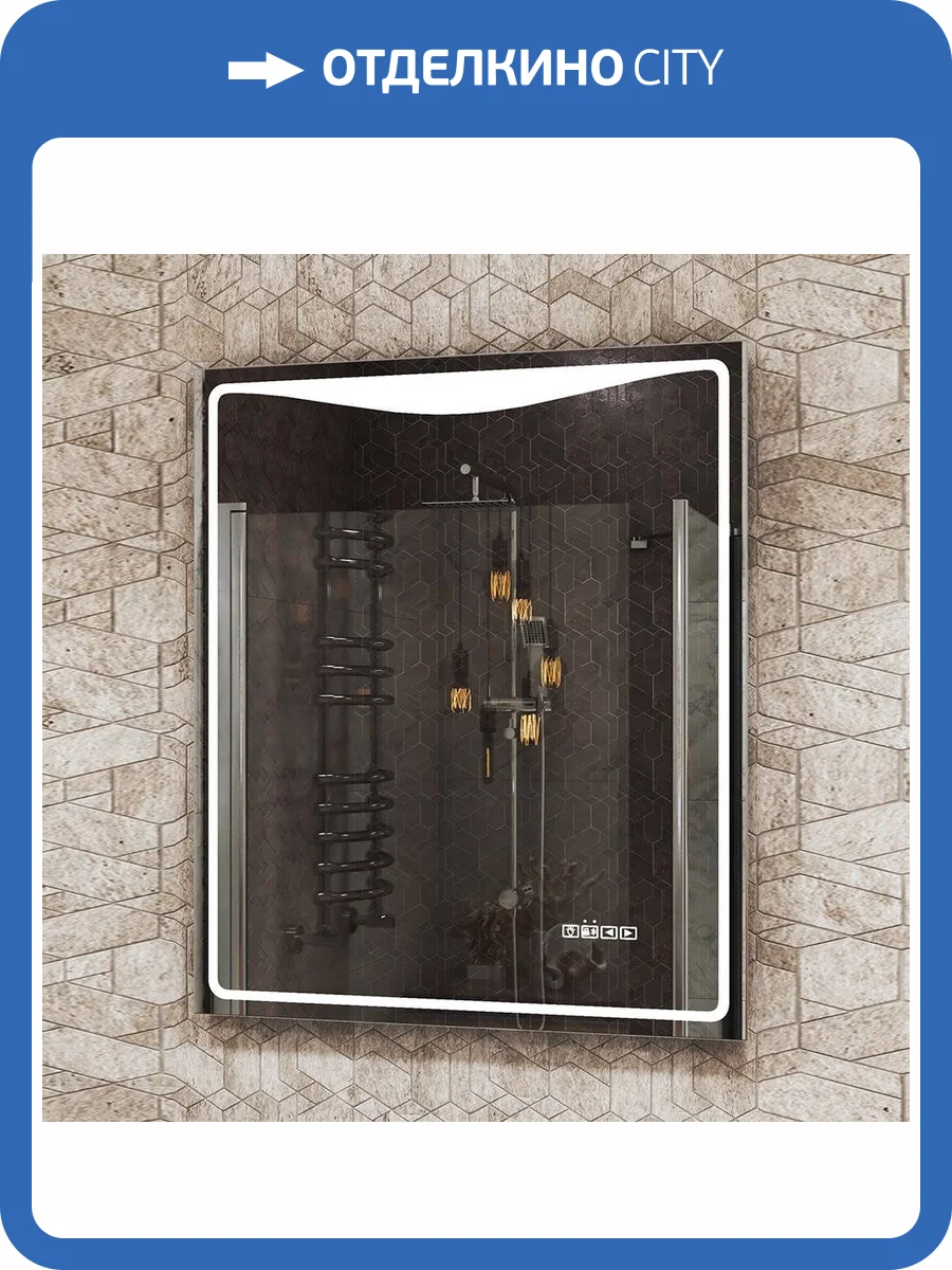 Зеркало Vigo Eva Media L 60 фото 5