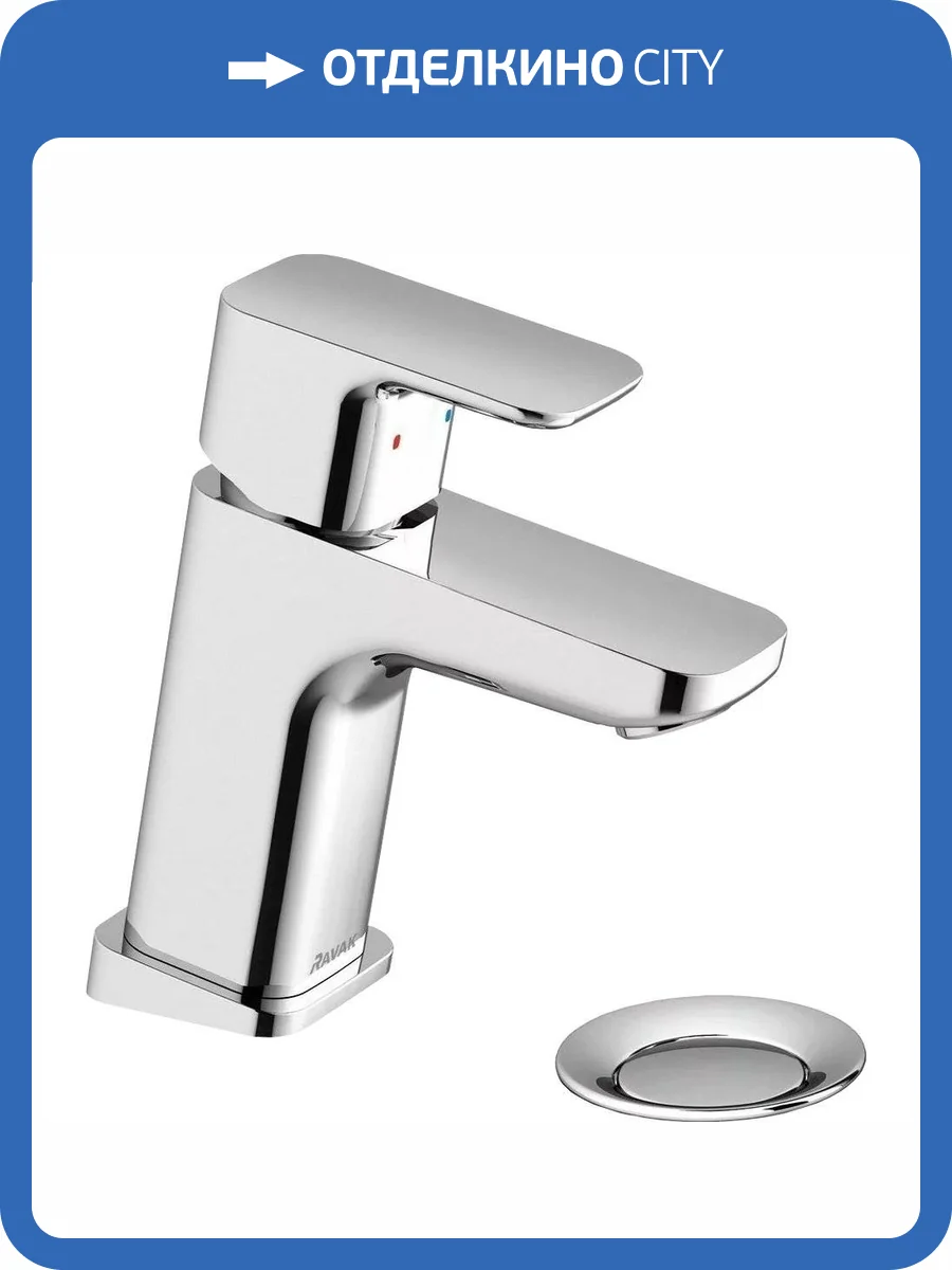 Смеситель для раковины Ravak 10° X070126 Free нержавеющая сталь фото 4