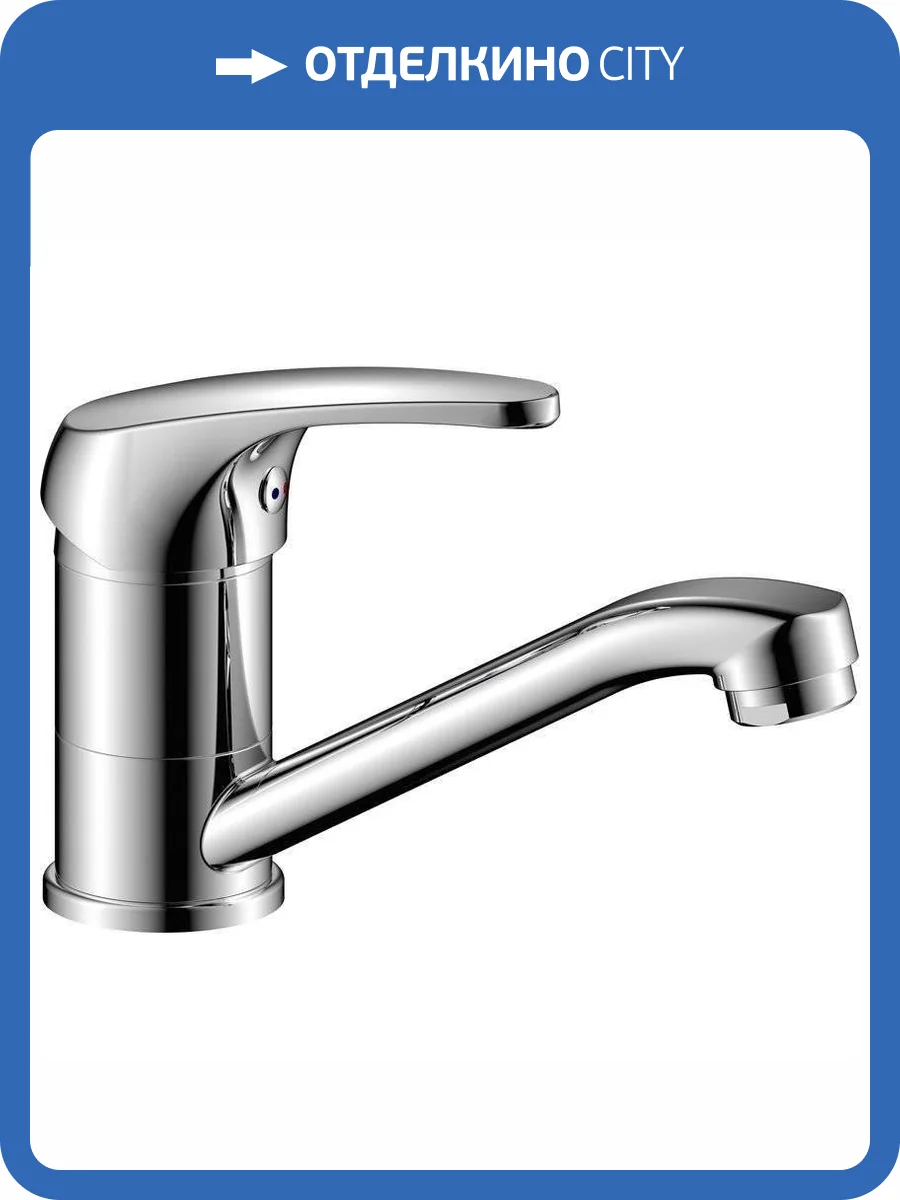 Смеситель для раковины Olive'S Avila 02110AV фото 3