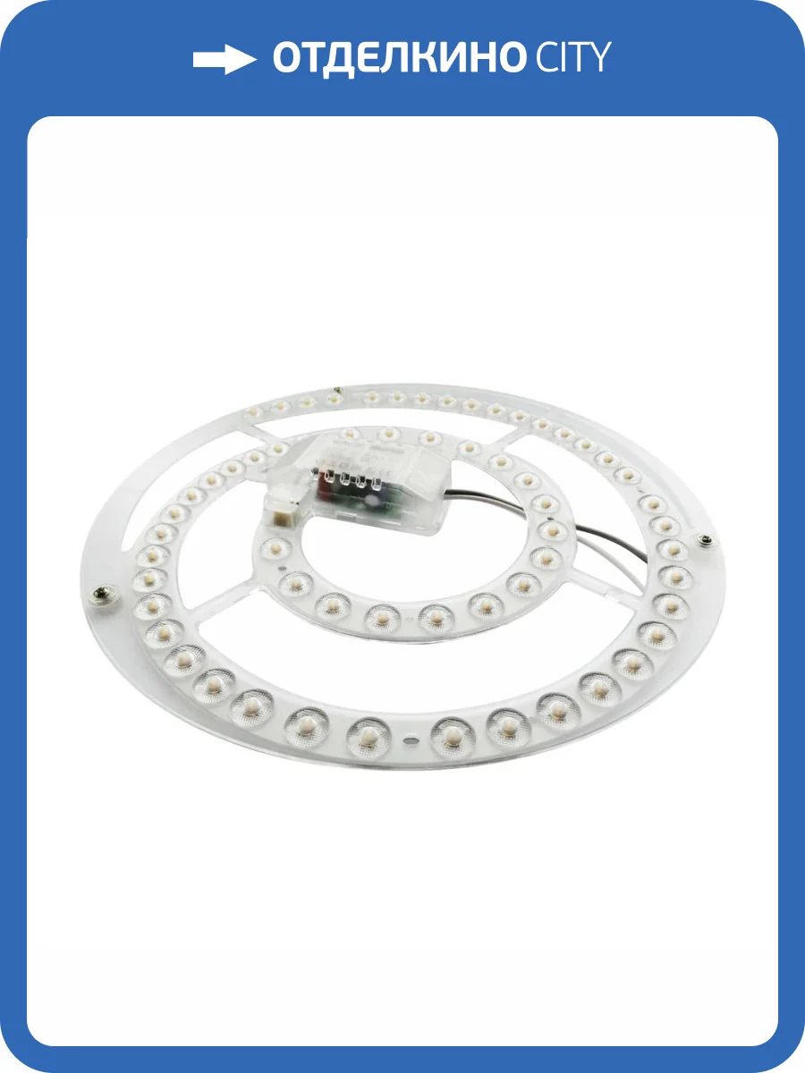 Светодиодный модуль Apeyron 02-27 фото 8