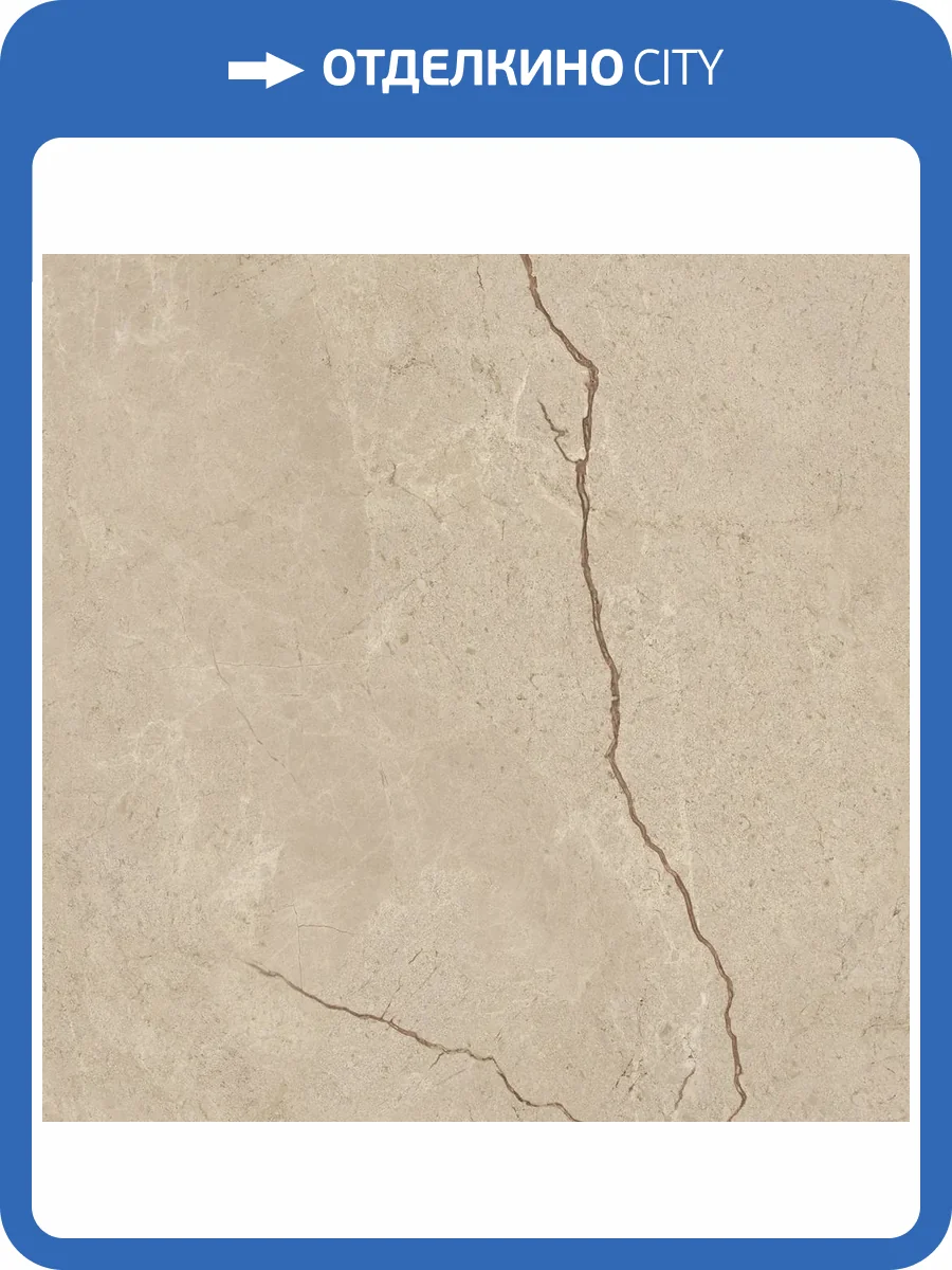 Керамогранит Lasselsberger Ceramics Полдень 6461-0417 песочный 60х60 фото 22