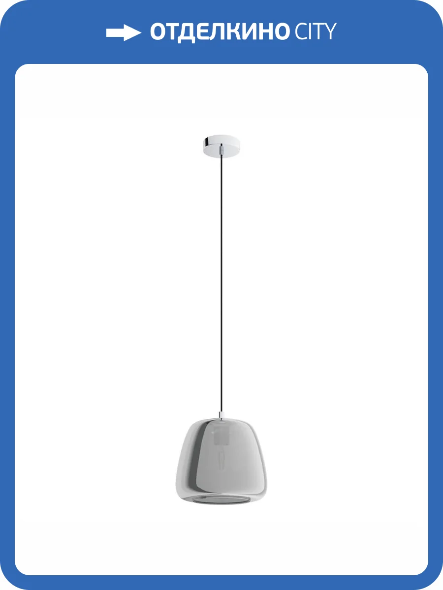 Подвесной светильник Eglo Albarino 39666 фото 2