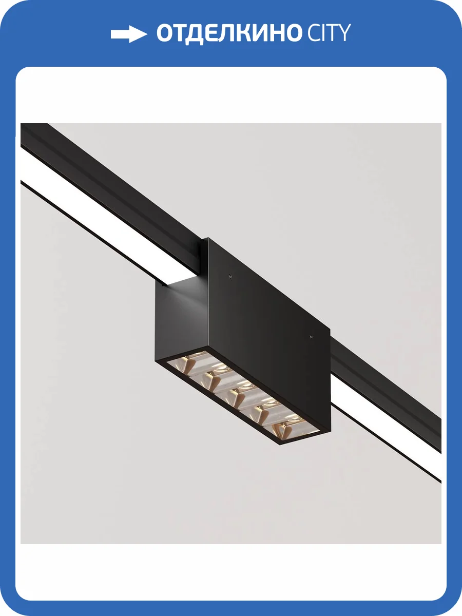 Уличный трековый светильник Maytoni Points O-TR01-2-S-10WB3K фото 3