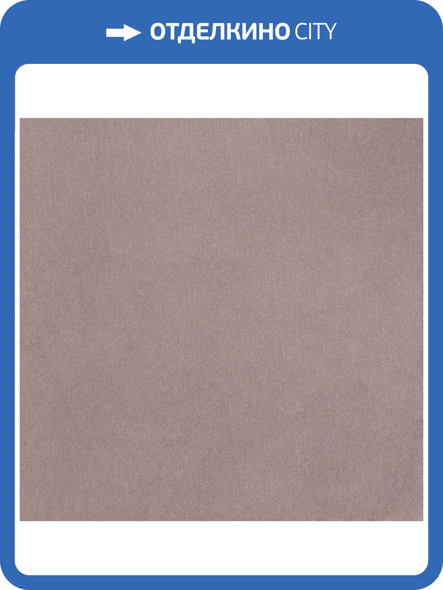 Обои Bernardo Bartalucci Bigi Plus 5094-17 фото 2