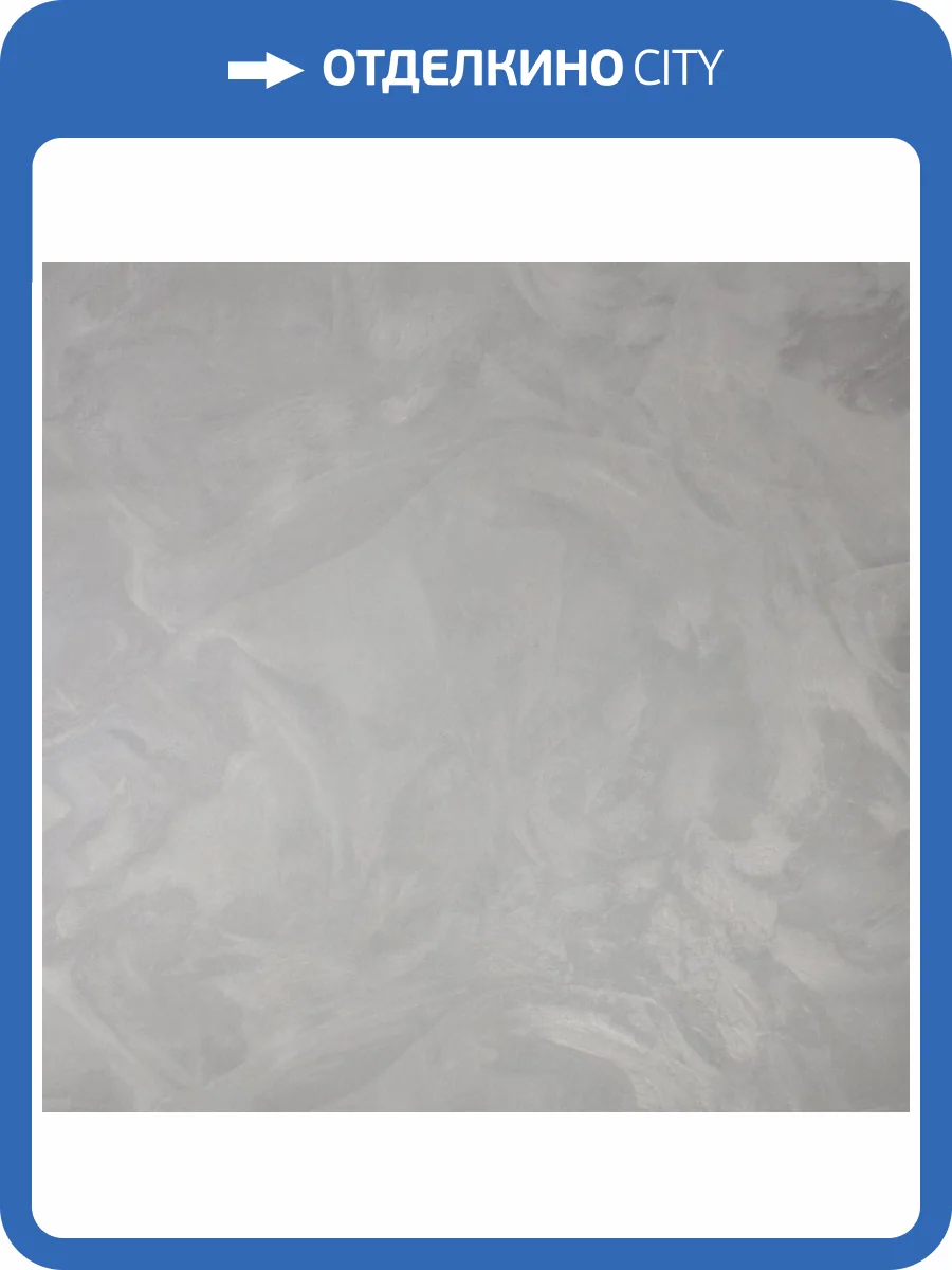 Обои Ostima Calypso 89989 фото 2