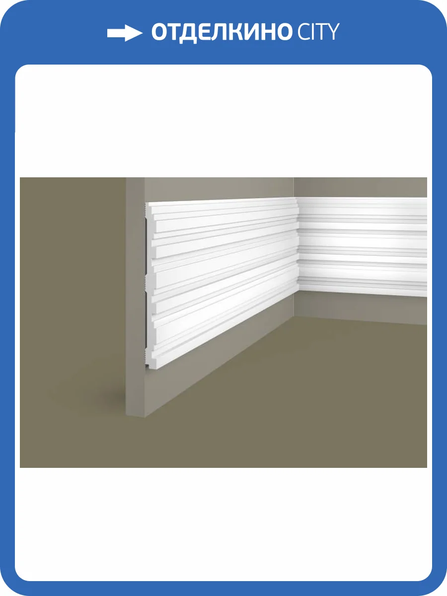 Панель Cosca RP006 280x1.2x15.6 фото 3