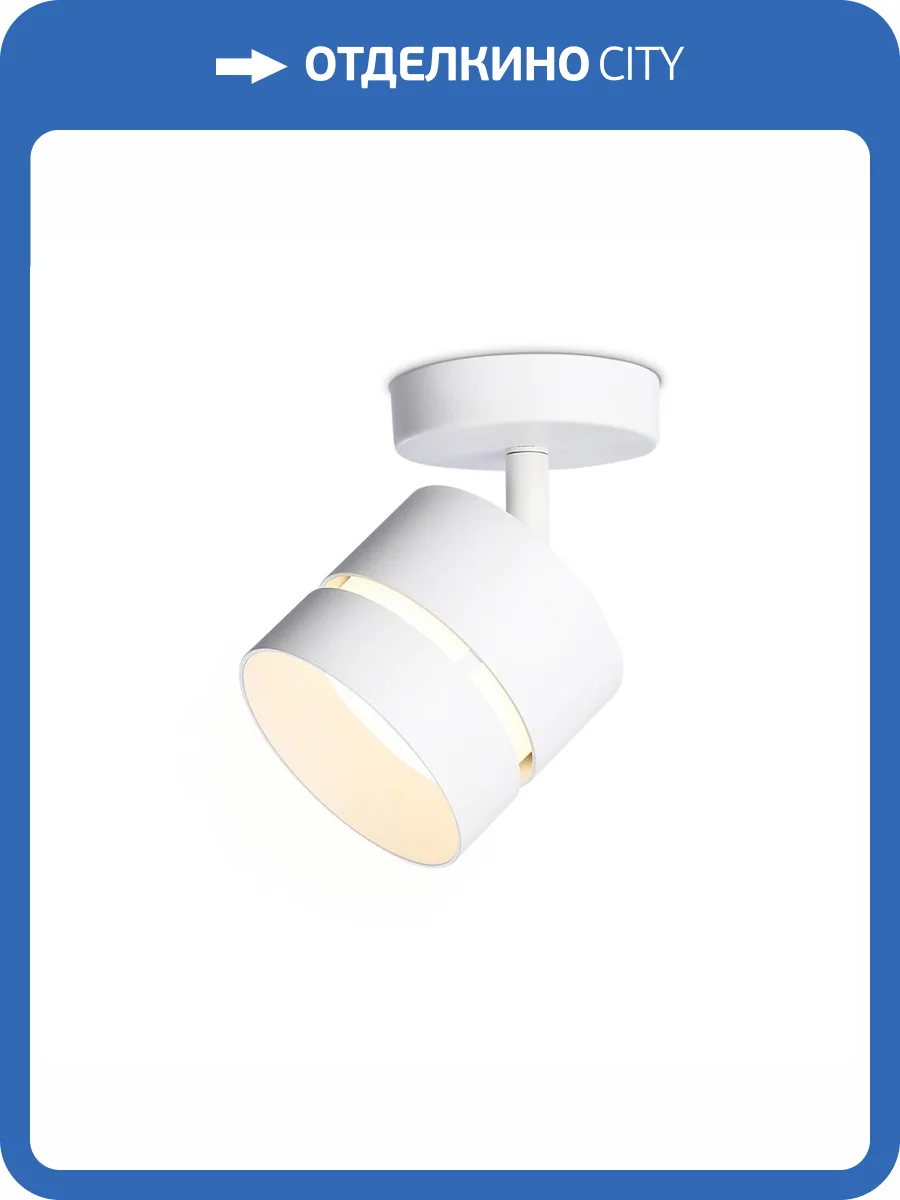 Спот Ambrella light Techno Spot Techno TN71055 фото 4