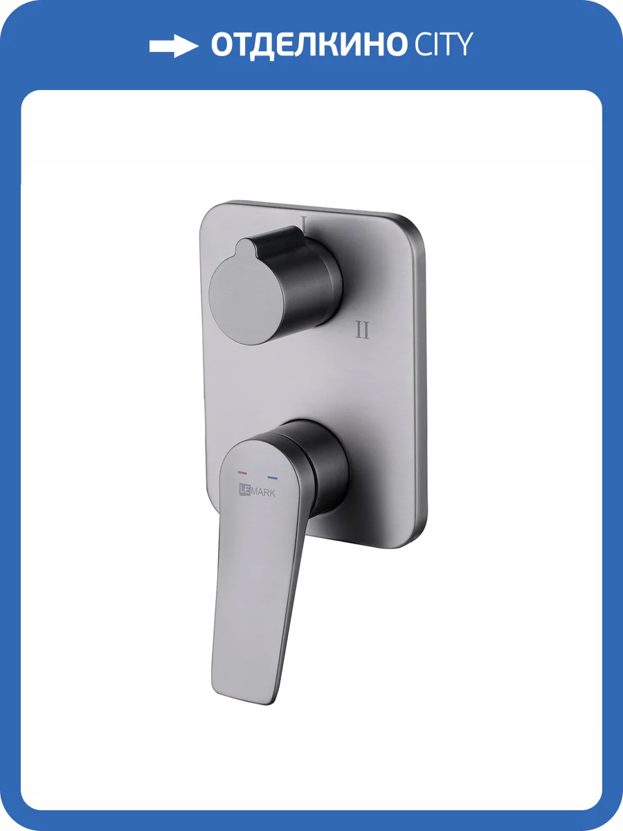 Смеситель универсальный Lemark Bronx LM3728GM графит фото 3
