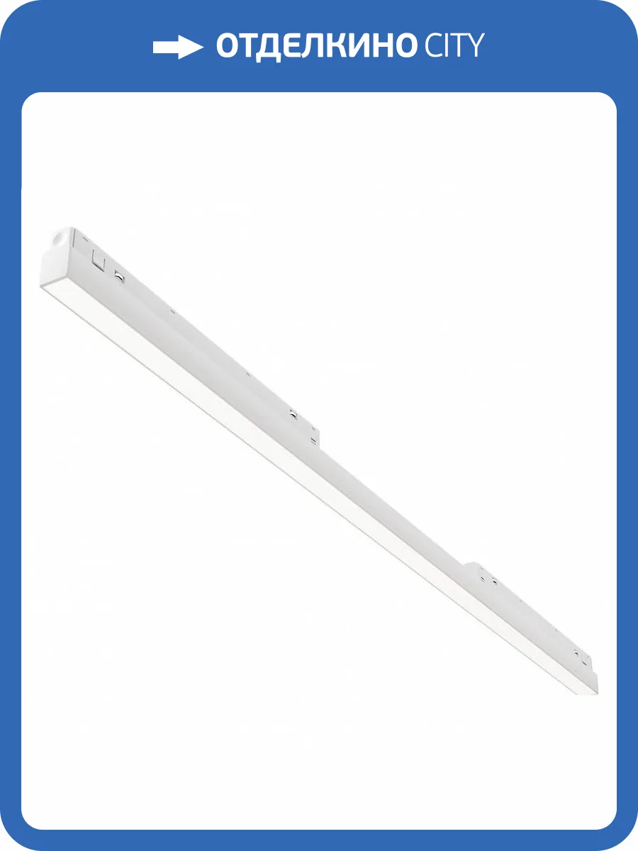 Трековый светильник Technical Basis TR030-4-30WTW-DD-W фото 5