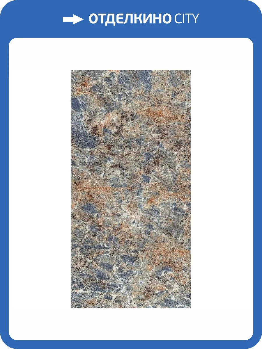 Керамогранит Creto Sunhearrt MPL-055747 Amazonite 80x160 фото 3