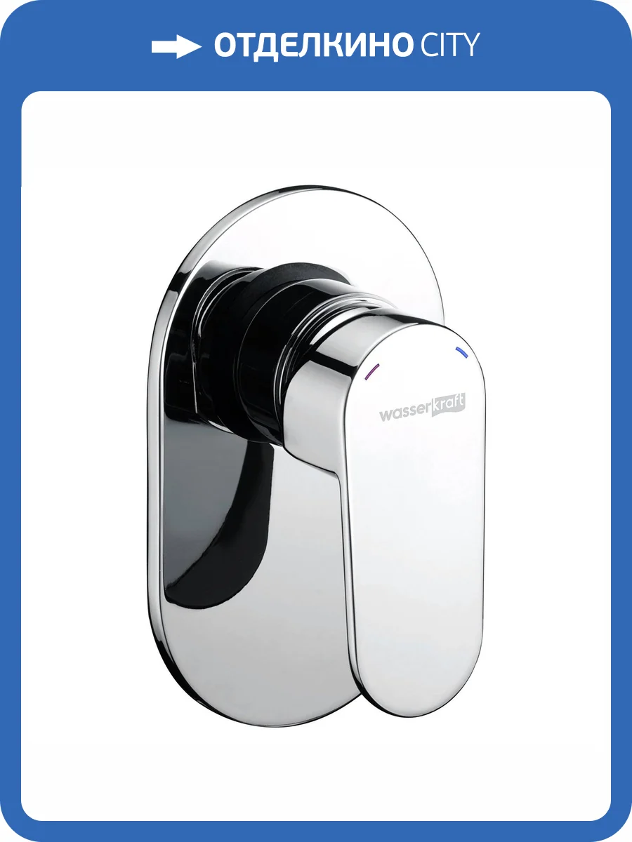 Смеситель для душа Wasserkraft Donau 5351 с внутренней частью фото 7