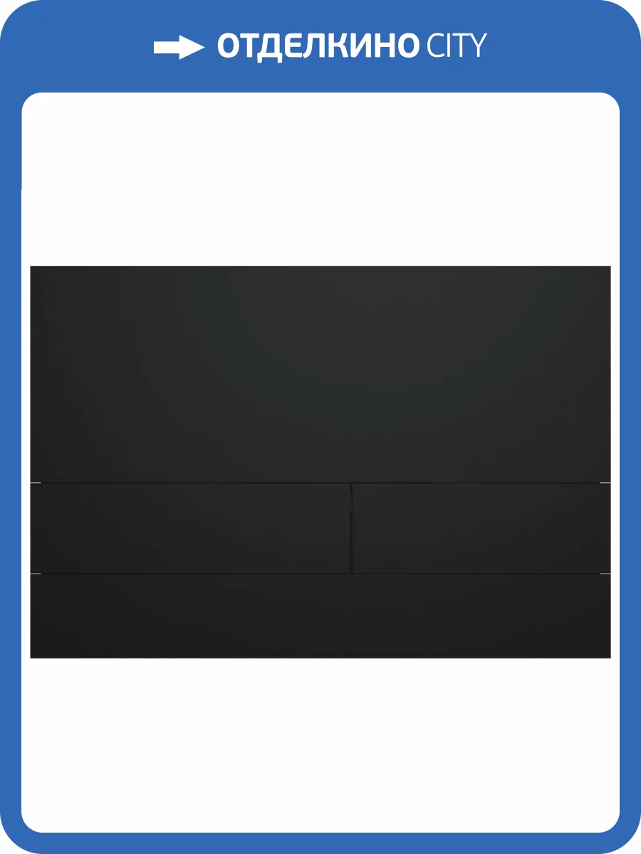 Кнопка смыва Allen Brau Infinity Slim 9.20008.31 черный фото 3