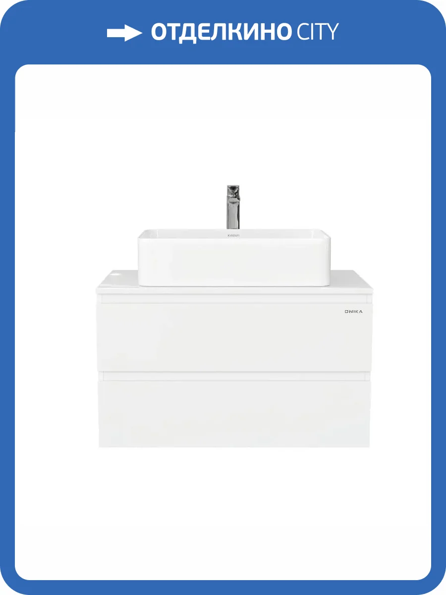 Тумба под раковину Onika Алеста 80 подвесная, белая фото 5