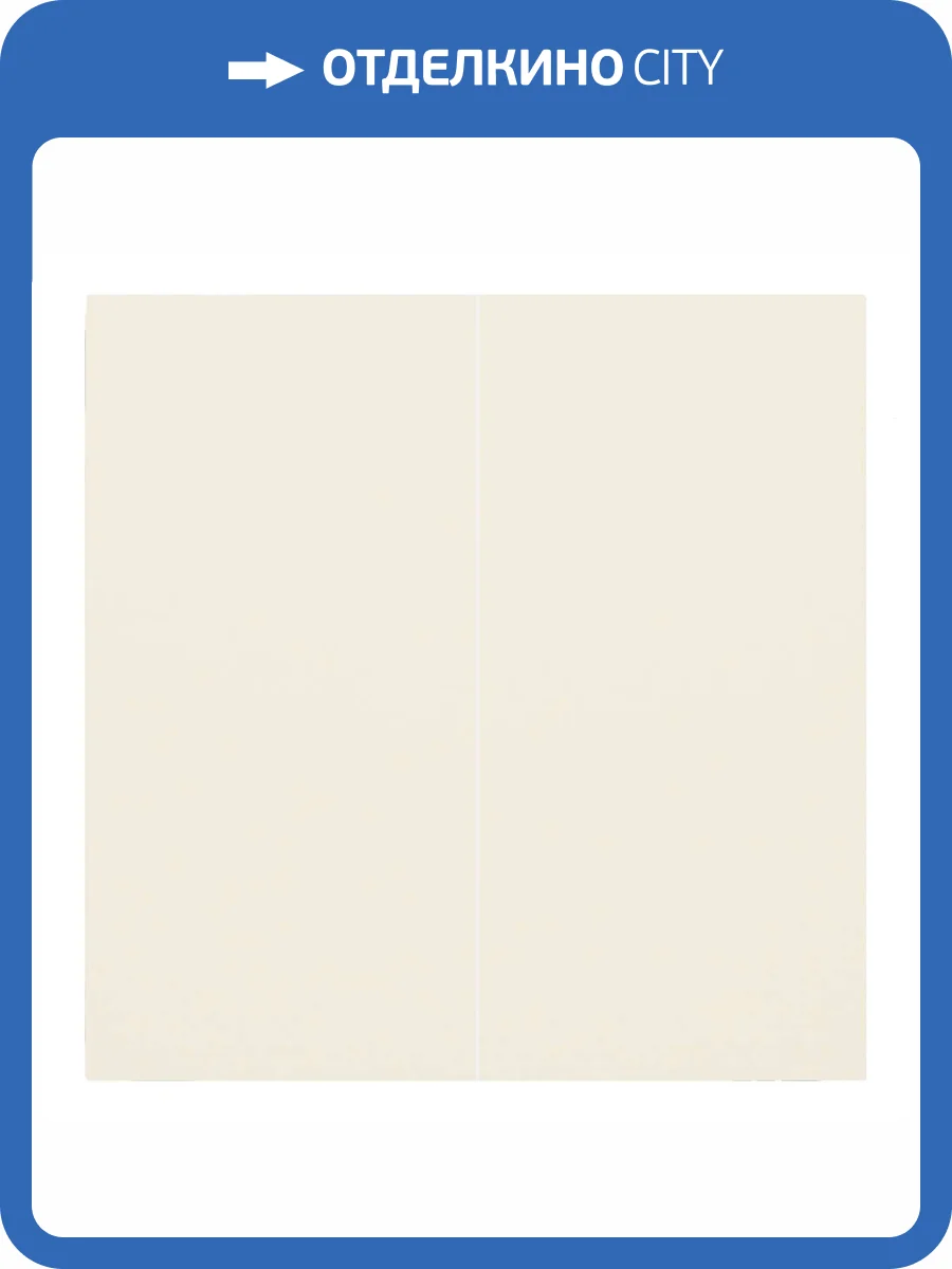 Клавиши для двухклавишного перекрестного выключателя Rikett 35614 MC кремовый сатин фото 2