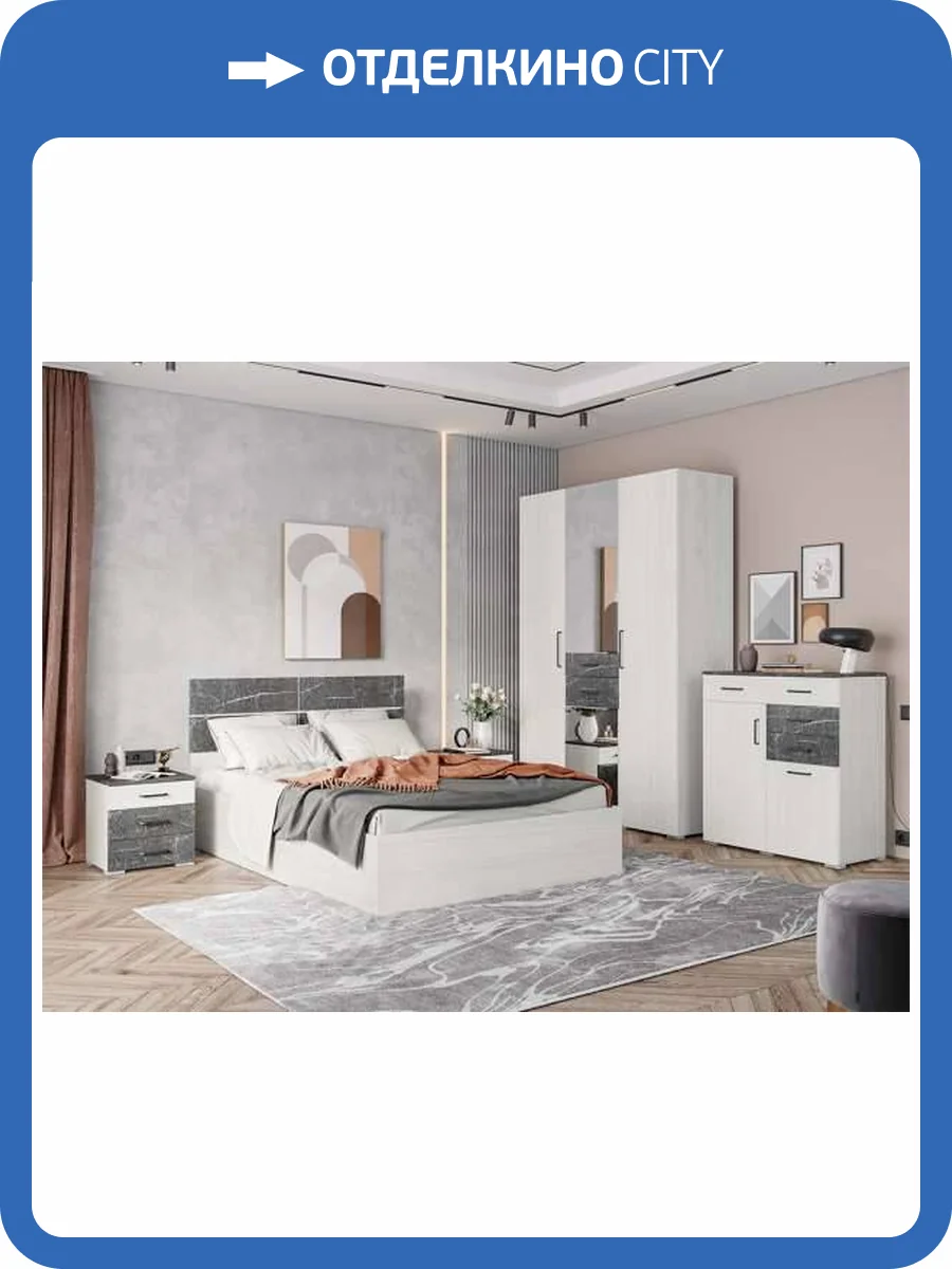 Спальня ТЭКС Теана Н001553 Комплект 1 (ясень анкор светлый) фото 2