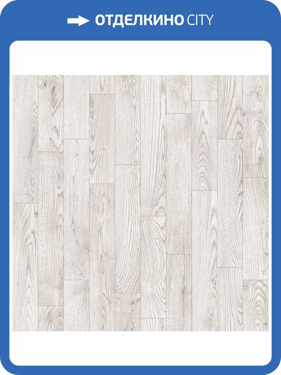 Линолеум Juteks Motive 4_FO04 Fort (рулон: 4x36=144 м2) фото 4