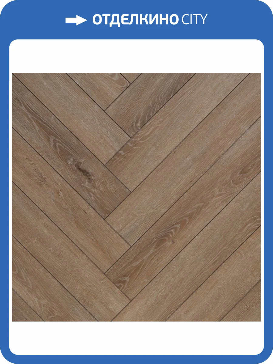 RigidVinyl Ламинат Aquafloor Parquet Plus 7/43 4V AF6019PQ 720x120 фото 2
