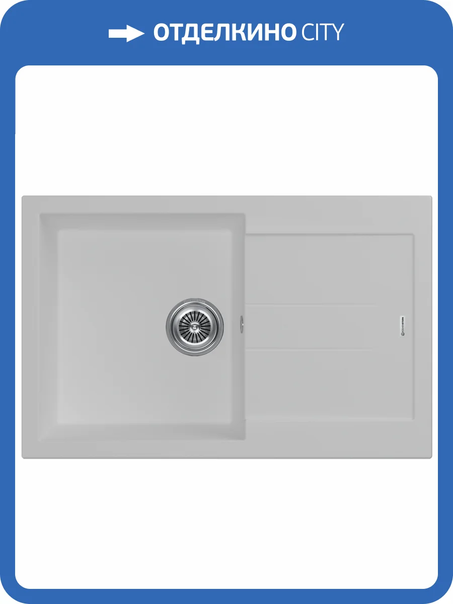Мойка кухонная Kuchenstern Plat 50 206WH20 белый фото 4