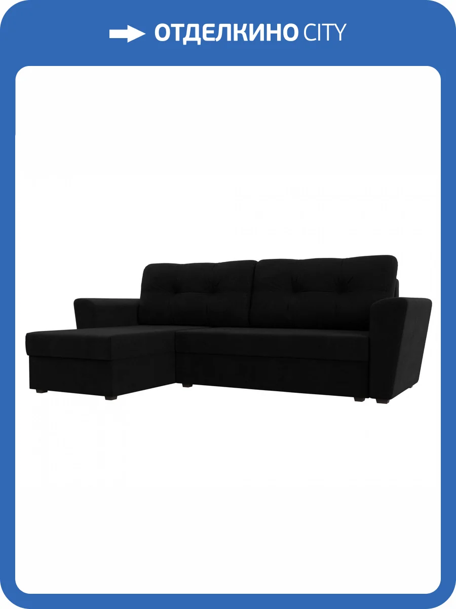 Диван угловой Лига диванов Амстердам лайт 112464L Черный Левый фото 12