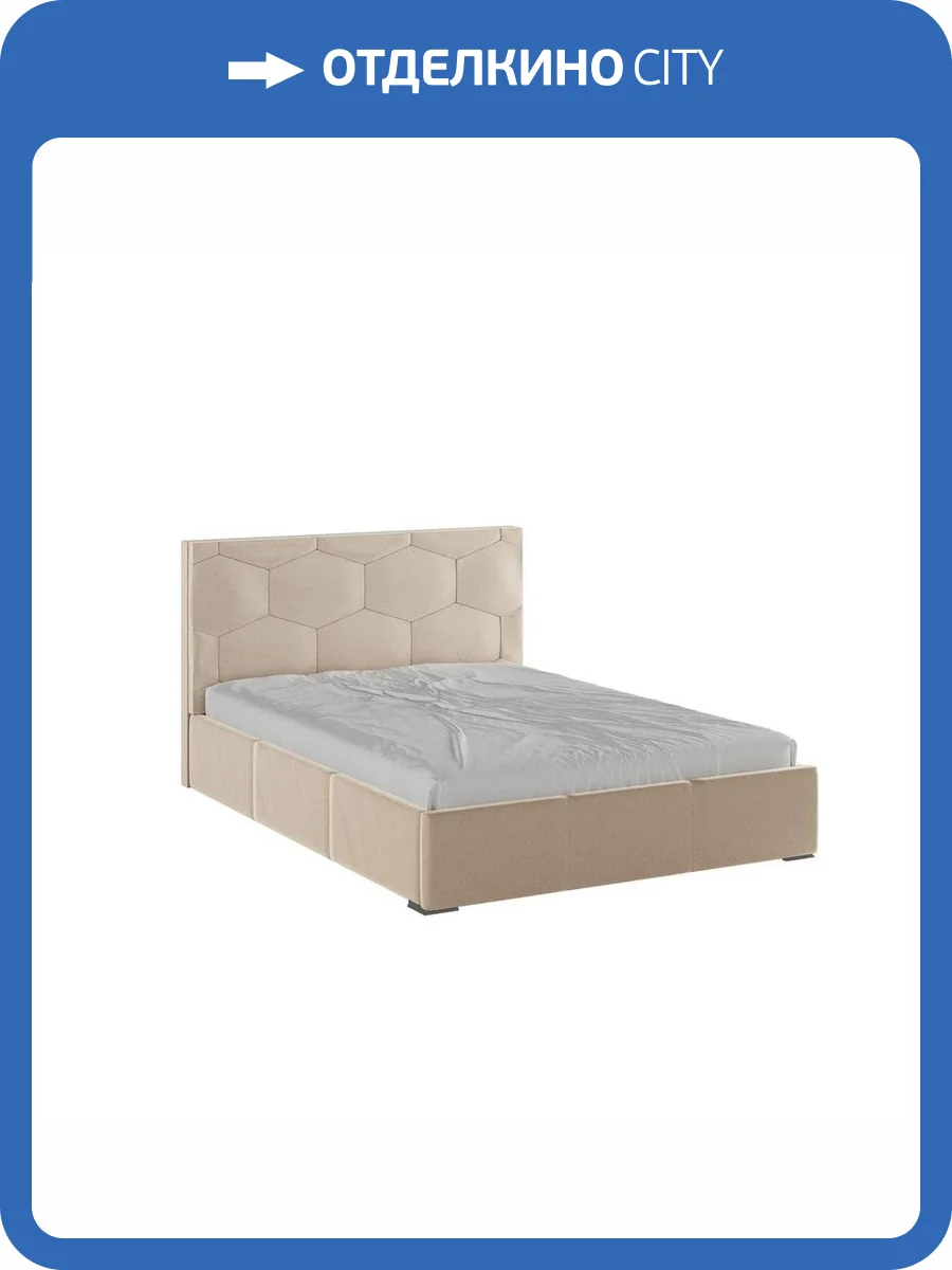 Кровать Домани Манука Н00186742 бежевый, с ортопедическим основанием 140x200 фото 3