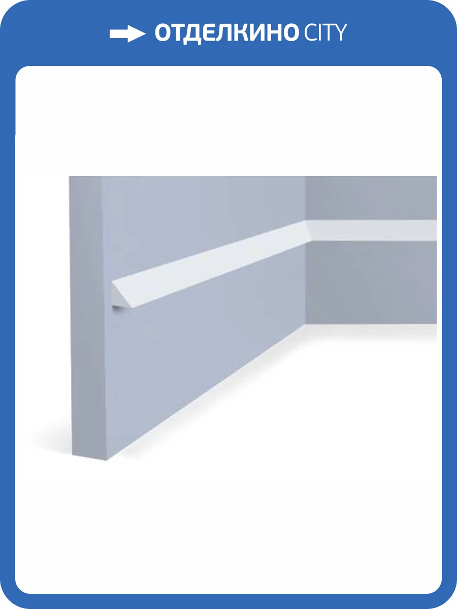 Молдинг Hiwood TR20 200x2x2 фото 2